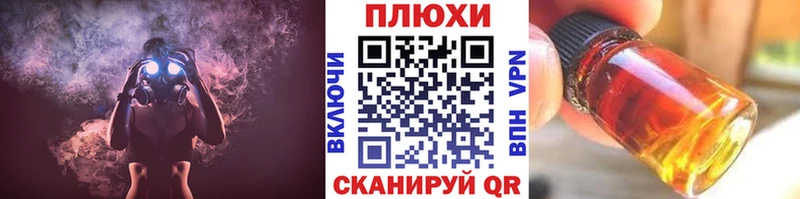 Магазин наркотиков Чкаловск APVP Меф мяу мяу Гашиш КОКАИН