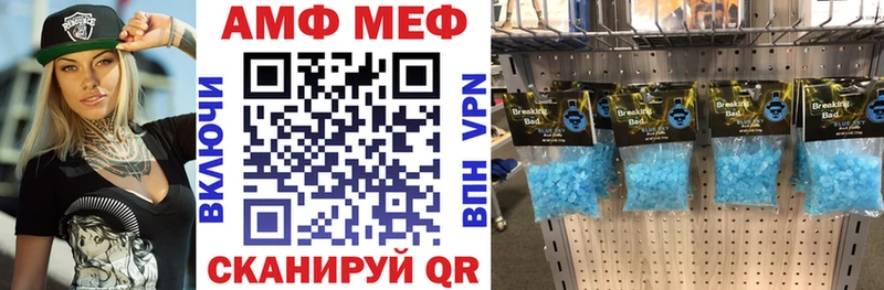 Амфетамин VHQ Чкаловск