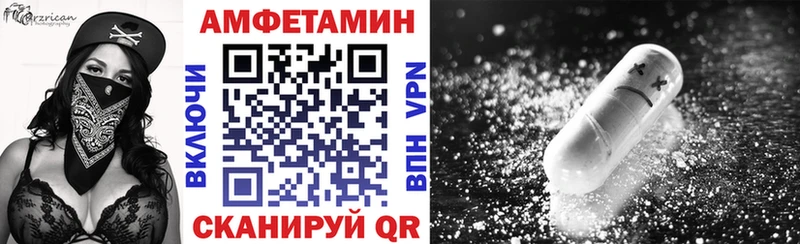 сайты даркнета как зайти  Чкаловск  АМФ Premium 