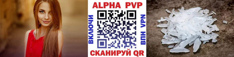 darknet как зайти Чкаловск Альфа ПВП Соль