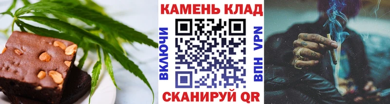 Печенье с ТГК марихуана  Чкаловск 
