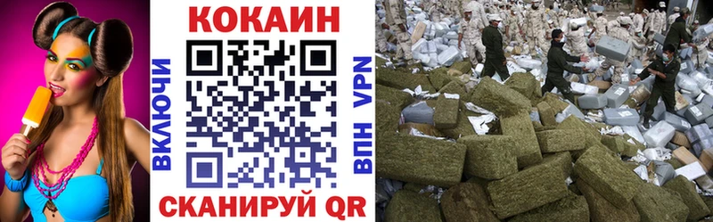 COCAIN FishScale Чкаловск