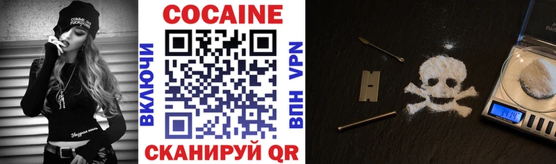 цена   ОМГ ОМГ зеркало  Cocaine Fish Scale  Чкаловск 