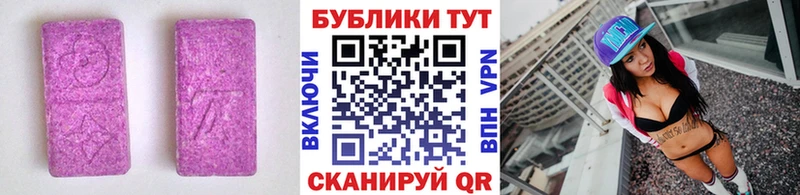 купить наркотик  маркетплейс официальный сайт  Экстази ешки  Чкаловск 