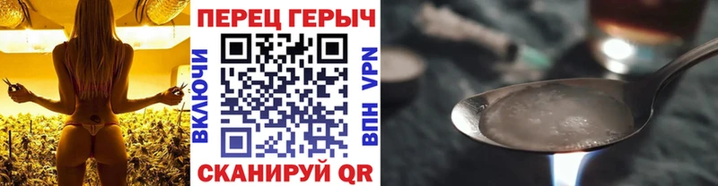 Героин гречка  Чкаловск 