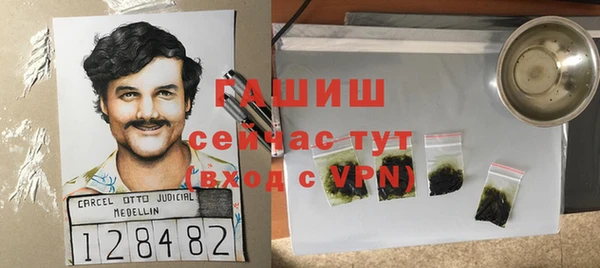 соль курить ск Гусь-Хрустальный