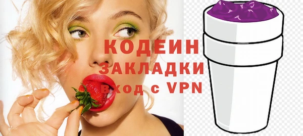 прущие крисы Гусев