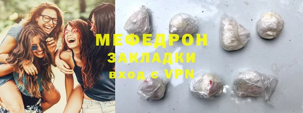 соль курить ск Гусь-Хрустальный