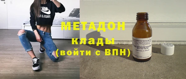 COCAINE Горно-Алтайск