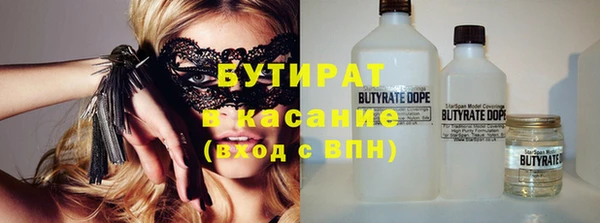 соль курить ск Гусь-Хрустальный