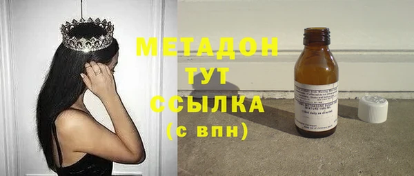 соль курить ск Гусь-Хрустальный