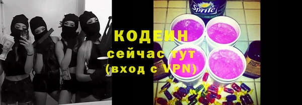 ГАЛЛЮЦИНОГЕННЫЕ ГРИБЫ Горнозаводск