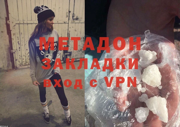 стаф Горняк