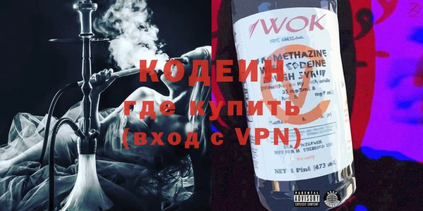 соль курить ск Гусь-Хрустальный