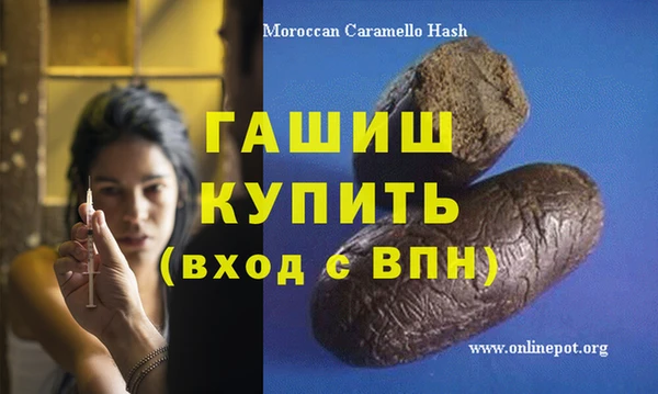 прущие крисы Гусев