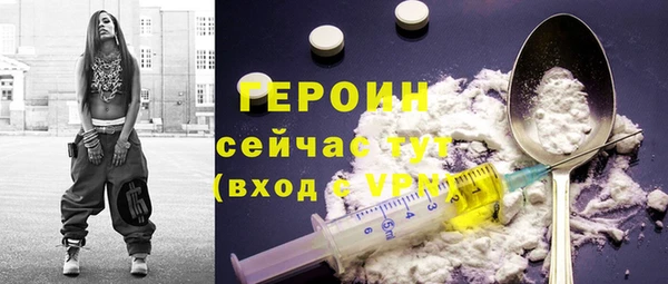 соль курить ск Гусь-Хрустальный