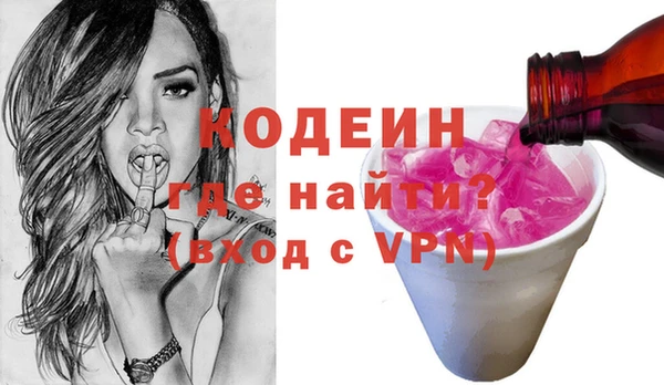 соль курить ск Гусь-Хрустальный