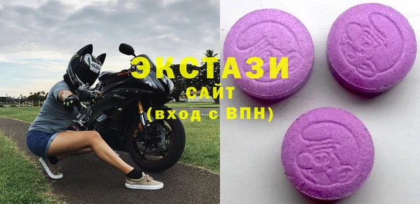 соль курить ск Гусь-Хрустальный