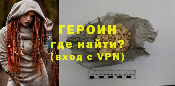 соль курить ск Гусь-Хрустальный