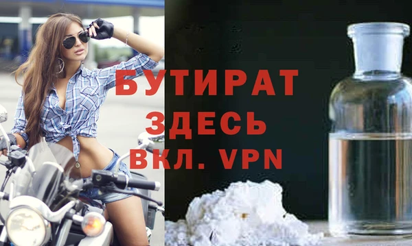 соль курить ск Гусь-Хрустальный