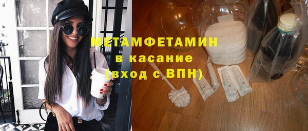 PSILOCYBIN Гусиноозёрск
