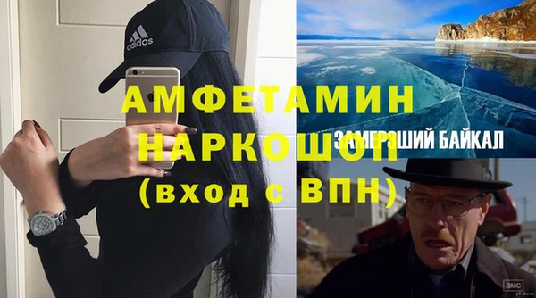 PSILOCYBIN Гусиноозёрск