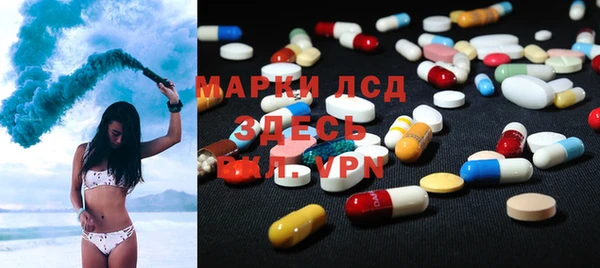 ГАЛЛЮЦИНОГЕННЫЕ ГРИБЫ Горнозаводск