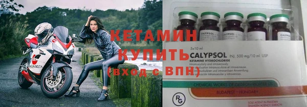 соль курить ск Гусь-Хрустальный