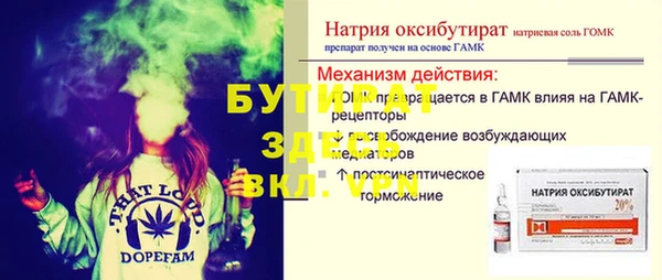 PSILOCYBIN Гусиноозёрск