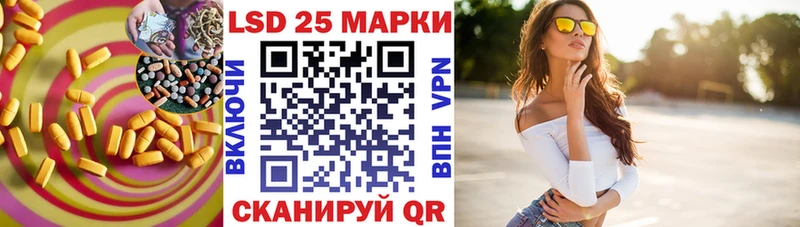кракен   Чкаловск  Лсд 25 экстази ecstasy 