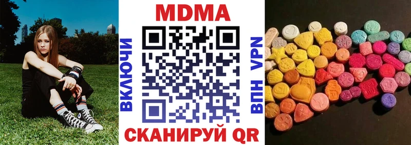МДМА VHQ  где можно купить   Чкаловск 