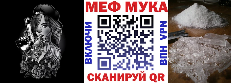 hydra ТОР  Чкаловск  Мефедрон кристаллы  закладка 