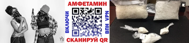 блэк спрут ссылка  Чкаловск  Метамфетамин витя 