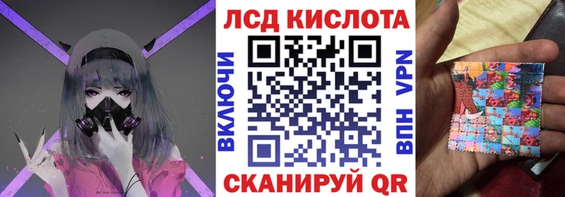 Марки 25I-NBOMe 1,8мг Чкаловск