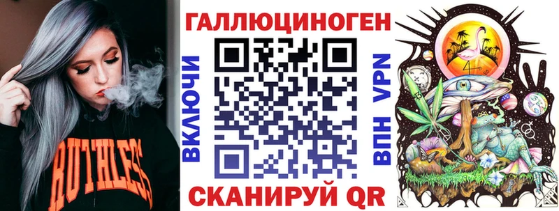 OMG маркетплейс  Чкаловск  Псилоцибиновые грибы мицелий  где продают  